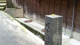 主計町につながる坂