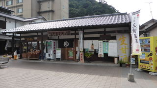 三朝の共同浴場