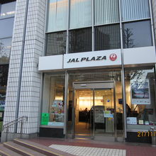 JALプラザの外観