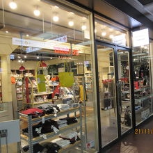 JALギフトショップ