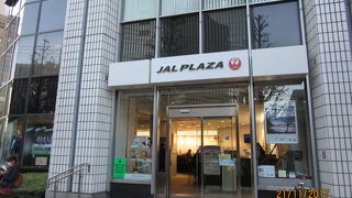 さすがにJALのカウンターでした。