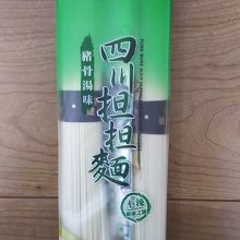 インスタント麺を購入