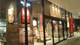 天神の観光案内所