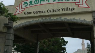 誰もいなくて淋しいテーマパーク