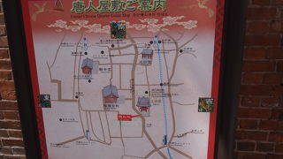 まわってみよう