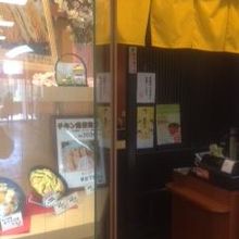 店舗外観です。