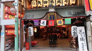 身代わり地蔵と送り鐘