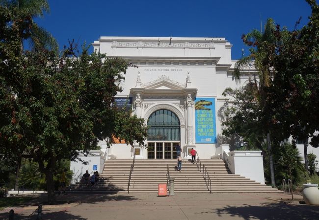 サンディエゴ自然史博物館