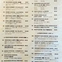 レストランは日本語メニューあり。