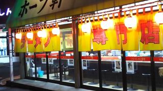 トンコツ醤油！