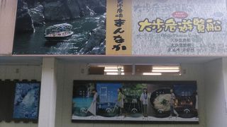 妖怪シリーズのメニューもあります。