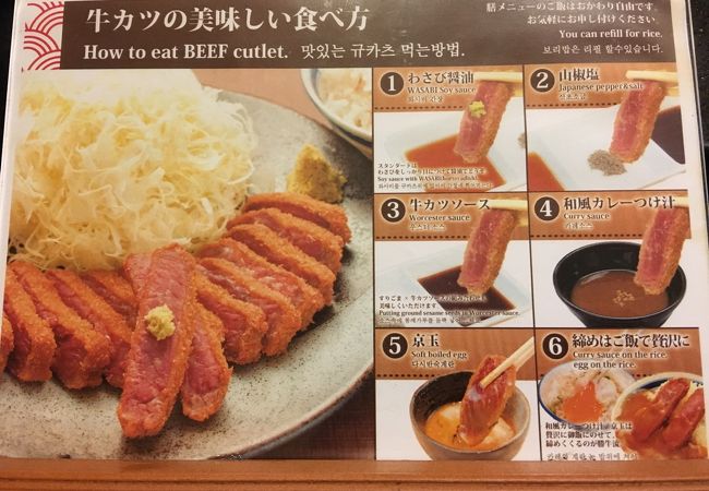 牛カツ京都勝牛 清水五条坂店 クチコミ アクセス 営業時間 東山 祇園 北白川 フォートラベル 牛カツ京都勝牛 清水五条坂店 クチコミ アクセス 営業時間 東山 祇園 北白川 フォートラベル