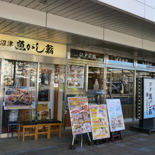 けっこう派手な店頭