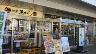 新幹線の下です