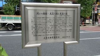 凡そ５５０年前の歴史の一端が分かる説明板が立ててあります