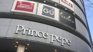プリンス系の商業施設