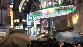 健全な若者の街