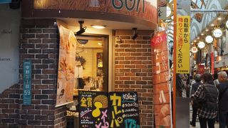 親しみやすいパン屋さん