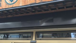 カボチャのほうとう