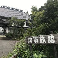 成瀬旅館 写真