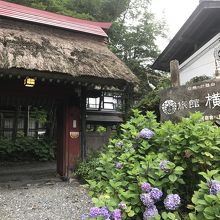 国民宿舎　横倉旅館