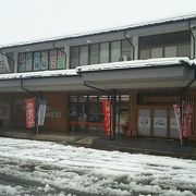 白鳥ＩＣを降りてすぐの道の駅