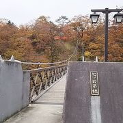 吊橋のそばに足湯