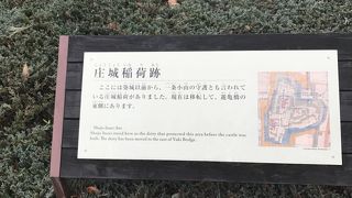 現在は場所を移転