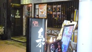 アウル・ア・ウォーク 高岡店