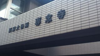 近代的なデザインの建物