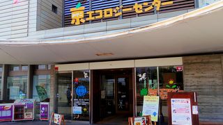 エコについて考える