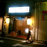 飲み屋街の中心にある居酒屋さん。