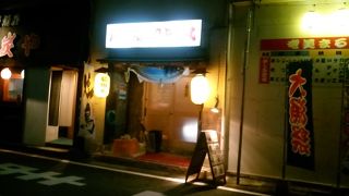 飲み屋街の中心にある居酒屋さん。