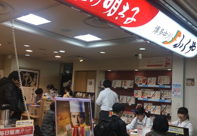 ふくや 博多駅地下街店 クチコミ アクセス 営業時間 博多 フォートラベル