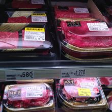 さが風土館季楽 直販本店