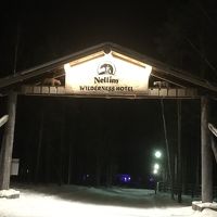 おそらくネリム唯一のホテルです。