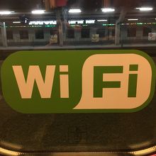 WiFi完備は観光客にはありがたい