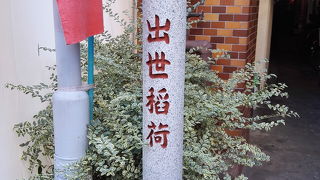 ビルの谷間に残っている不思議な空間