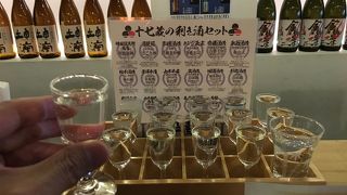 伏見の酒蔵の銘酒が楽しめます