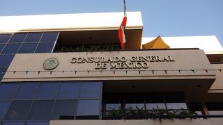 メキシコ領事館