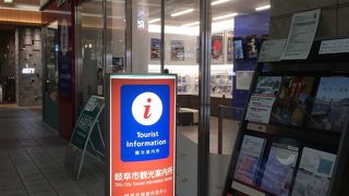 パンフレット充実