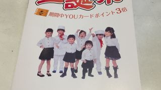 冷麺祭り開催中