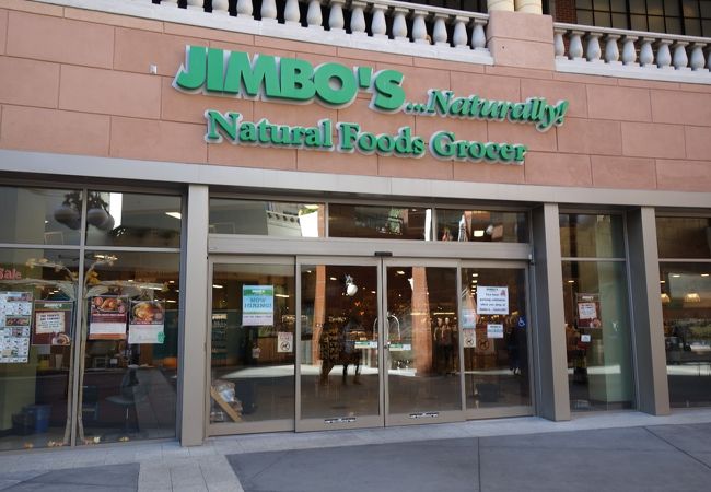 Jimbo's (ホートンプラザ店)