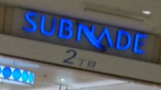 地下ショッピングモール