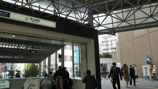 たすきがかけられていました