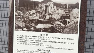 空を見上げました