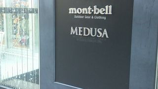 街仕様のものも