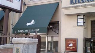 限定商品もあり