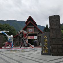 焦点はゲーム施設