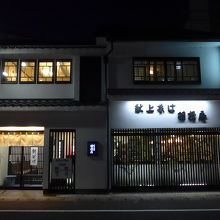 お店の外観です